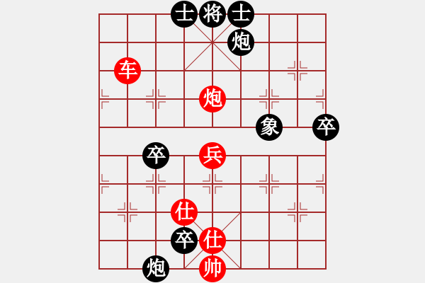 象棋棋譜圖片：云庫(kù)(北斗)-勝-八道江山(9星) - 步數(shù)：105 