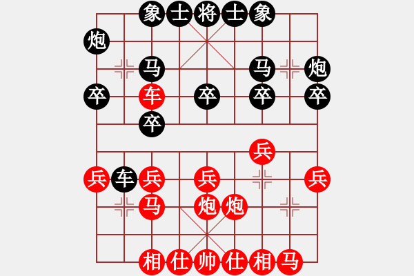 象棋棋譜圖片：云庫(kù)(北斗)-勝-八道江山(9星) - 步數(shù)：20 