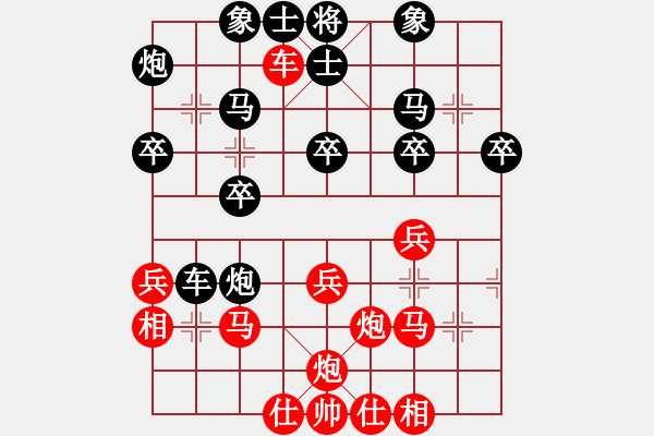 象棋棋譜圖片：云庫(kù)(北斗)-勝-八道江山(9星) - 步數(shù)：30 