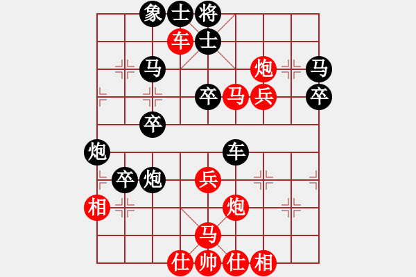 象棋棋譜圖片：云庫(kù)(北斗)-勝-八道江山(9星) - 步數(shù)：50 