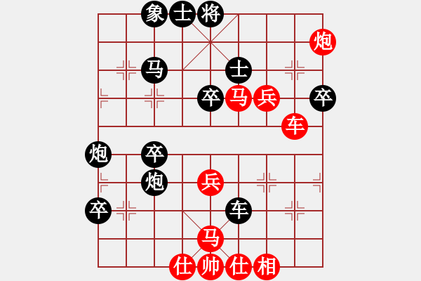 象棋棋譜圖片：云庫(kù)(北斗)-勝-八道江山(9星) - 步數(shù)：60 