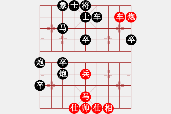 象棋棋譜圖片：云庫(kù)(北斗)-勝-八道江山(9星) - 步數(shù)：70 