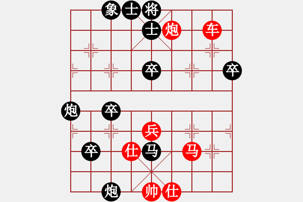 象棋棋譜圖片：云庫(kù)(北斗)-勝-八道江山(9星) - 步數(shù)：80 