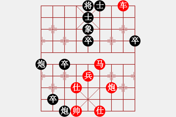 象棋棋譜圖片：云庫(kù)(北斗)-勝-八道江山(9星) - 步數(shù)：90 