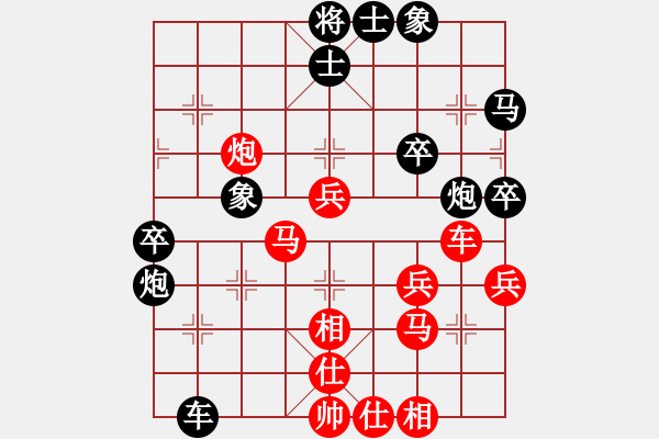 象棋棋譜圖片：仙人指路轉(zhuǎn)中炮對(duì)卒底炮2 - 步數(shù)：40 