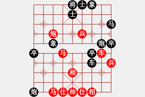 象棋棋譜圖片：仙人指路轉(zhuǎn)中炮對(duì)卒底炮2 - 步數(shù)：50 