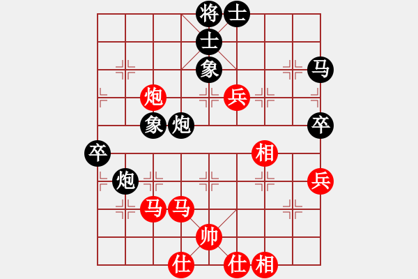 象棋棋譜圖片：仙人指路轉(zhuǎn)中炮對(duì)卒底炮2 - 步數(shù)：60 