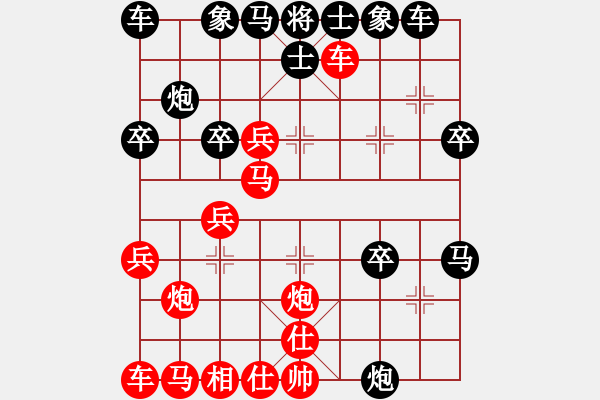 象棋棋譜圖片：05-17 黑方卒7進(jìn)1之 馬三進(jìn)五 馬7進(jìn)8 之 車四進(jìn)二變 二 - 步數(shù)：29 