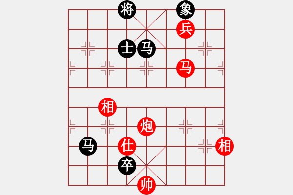 象棋棋譜圖片：象棋主考官(9段)-負-tomichy(8段) - 步數(shù)：150 