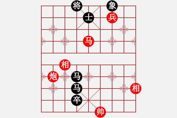 象棋棋譜圖片：象棋主考官(9段)-負-tomichy(8段) - 步數(shù)：166 