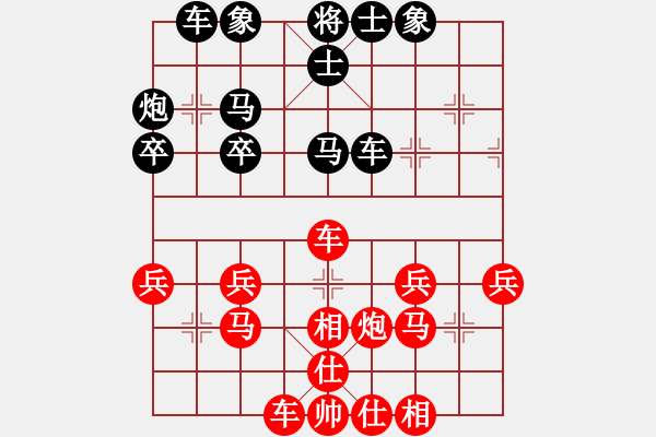 象棋棋譜圖片：象棋主考官(9段)-負-tomichy(8段) - 步數(shù)：30 