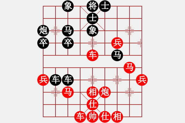 象棋棋譜圖片：象棋主考官(9段)-負-tomichy(8段) - 步數(shù)：40 