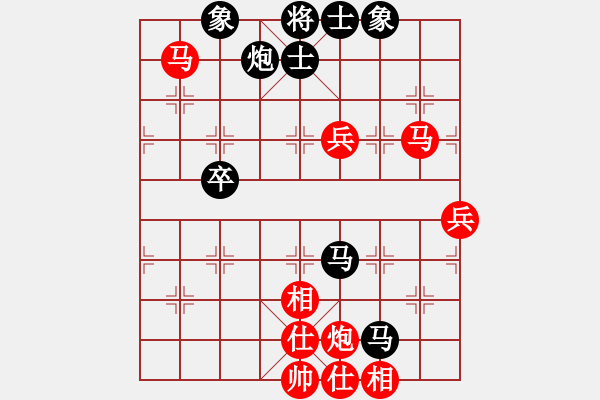 象棋棋譜圖片：象棋主考官(9段)-負-tomichy(8段) - 步數(shù)：70 