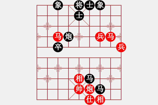 象棋棋譜圖片：象棋主考官(9段)-負-tomichy(8段) - 步數(shù)：80 