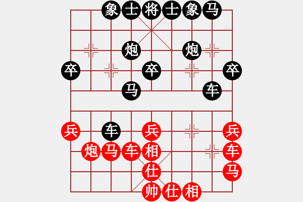 象棋棋譜圖片：行者必達[紅] -VS- 棋壇小子[黑]shu被人暗算 - 步數(shù)：30 