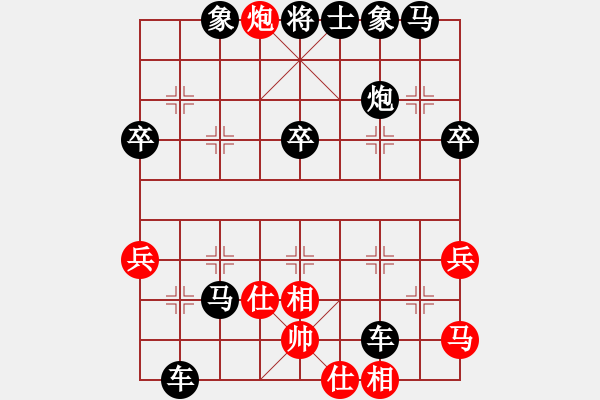 象棋棋譜圖片：行者必達[紅] -VS- 棋壇小子[黑]shu被人暗算 - 步數(shù)：44 