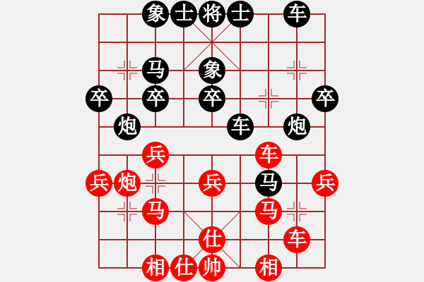 象棋棋譜圖片：邊鋒(5段)-和-七步成詩(4段) - 步數(shù)：30 