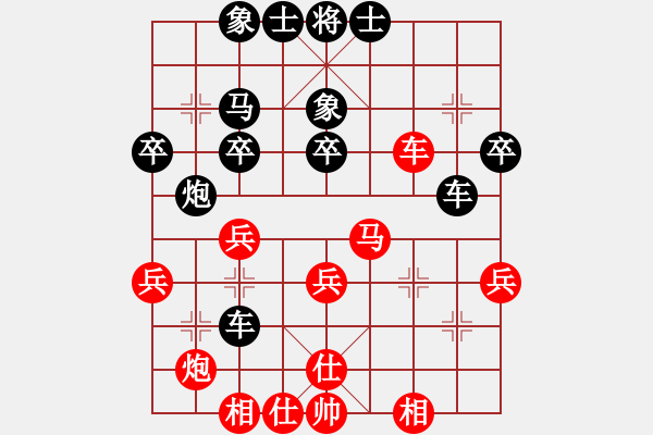 象棋棋譜圖片：邊鋒(5段)-和-七步成詩(4段) - 步數(shù)：40 