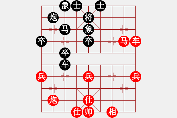 象棋棋譜圖片：邊鋒(5段)-和-七步成詩(4段) - 步數(shù)：50 