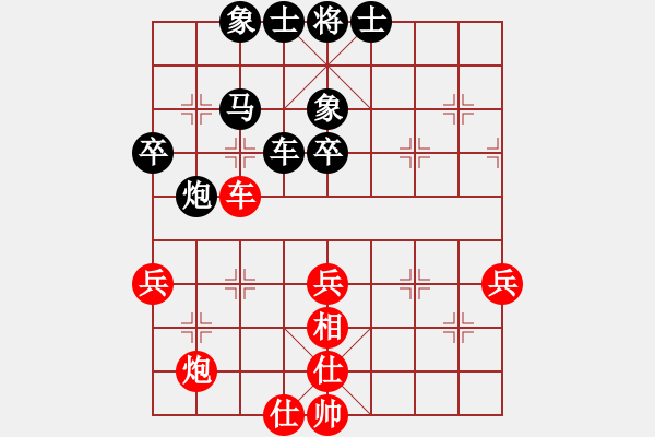 象棋棋譜圖片：邊鋒(5段)-和-七步成詩(4段) - 步數(shù)：60 