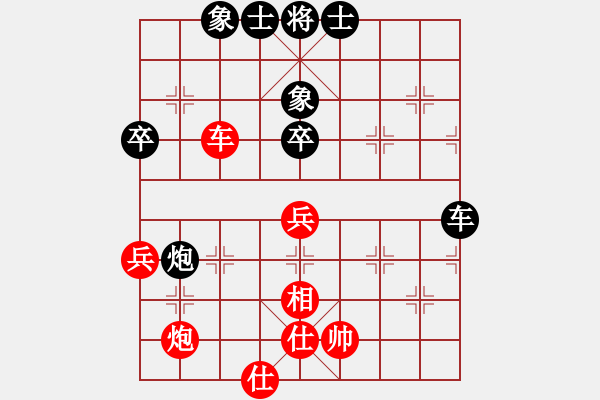 象棋棋譜圖片：邊鋒(5段)-和-七步成詩(4段) - 步數(shù)：70 