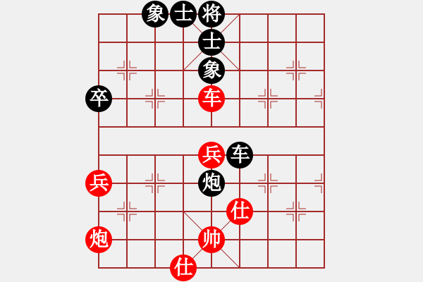 象棋棋譜圖片：邊鋒(5段)-和-七步成詩(4段) - 步數(shù)：80 