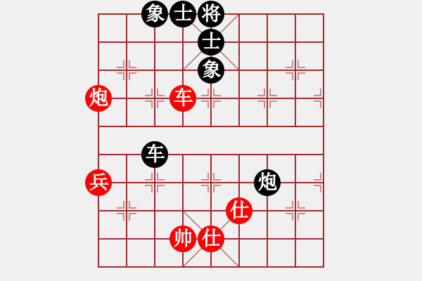 象棋棋譜圖片：邊鋒(5段)-和-七步成詩(4段) - 步數(shù)：87 