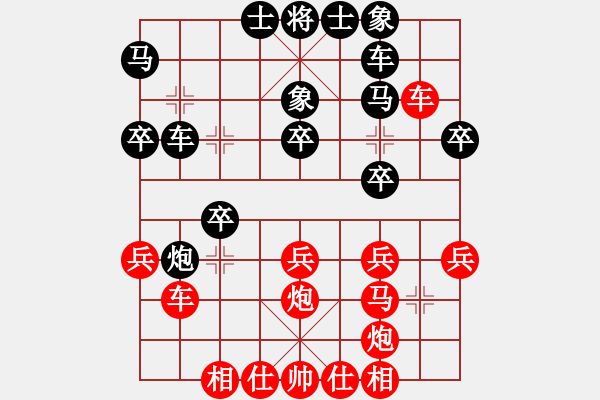 象棋棋譜圖片：清凈莊嚴(7級)-勝-云鯤(4段) - 步數(shù)：30 