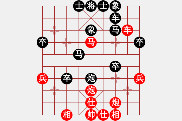 象棋棋譜圖片：清凈莊嚴(7級)-勝-云鯤(4段) - 步數(shù)：40 