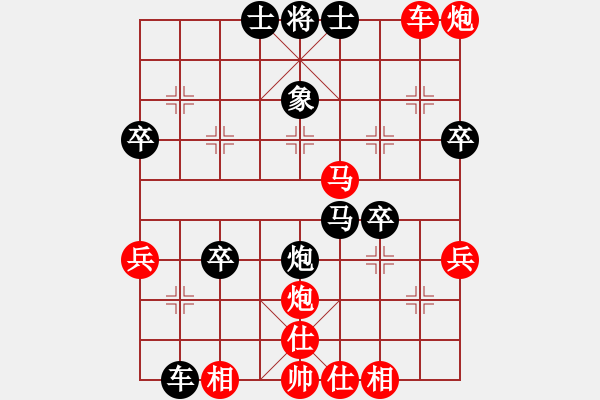 象棋棋譜圖片：清凈莊嚴(7級)-勝-云鯤(4段) - 步數(shù)：50 