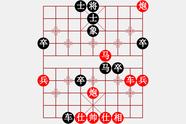 象棋棋譜圖片：清凈莊嚴(7級)-勝-云鯤(4段) - 步數(shù)：57 