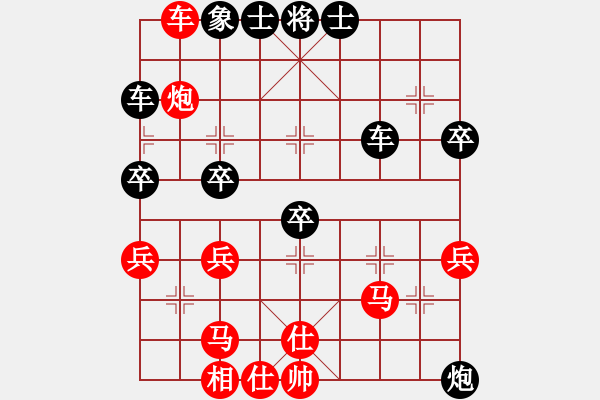 象棋棋譜圖片：haihai5555[紅] -VS-行者必達(dá) [黑] - 步數(shù)：50 