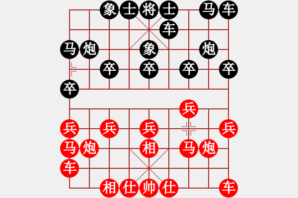 象棋棋譜圖片：zstzztxp(9星)-負(fù)-純?nèi)松先A山(9星) - 步數(shù)：10 