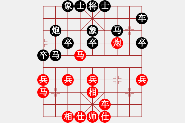 象棋棋譜圖片：zstzztxp(9星)-負(fù)-純?nèi)松先A山(9星) - 步數(shù)：30 