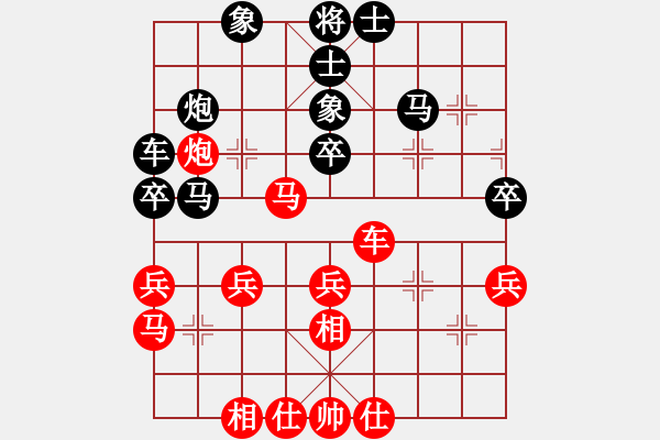 象棋棋譜圖片：zstzztxp(9星)-負(fù)-純?nèi)松先A山(9星) - 步數(shù)：40 