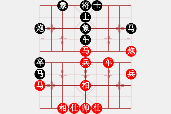 象棋棋譜圖片：zstzztxp(9星)-負(fù)-純?nèi)松先A山(9星) - 步數(shù)：60 