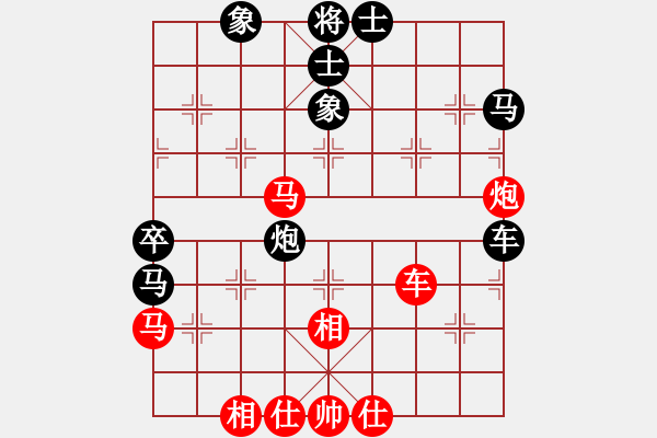 象棋棋譜圖片：zstzztxp(9星)-負(fù)-純?nèi)松先A山(9星) - 步數(shù)：70 