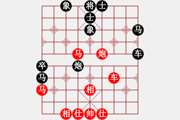 象棋棋譜圖片：zstzztxp(9星)-負(fù)-純?nèi)松先A山(9星) - 步數(shù)：72 