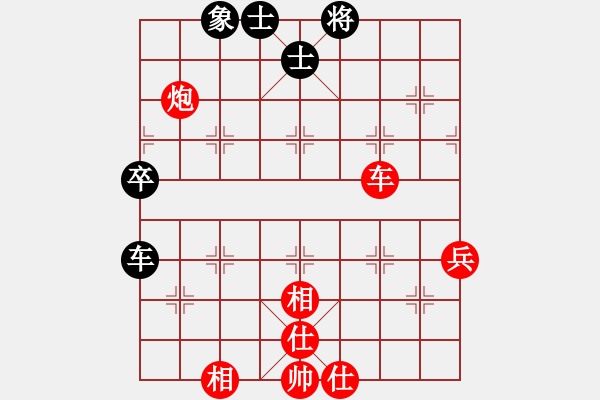 象棋棋譜圖片：贏一盤實在難[紅先勝] -VS- 絕對小地主[黑] 中炮對進右馬 - 步數(shù)：70 