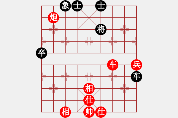 象棋棋譜圖片：贏一盤實在難[紅先勝] -VS- 絕對小地主[黑] 中炮對進右馬 - 步數(shù)：79 