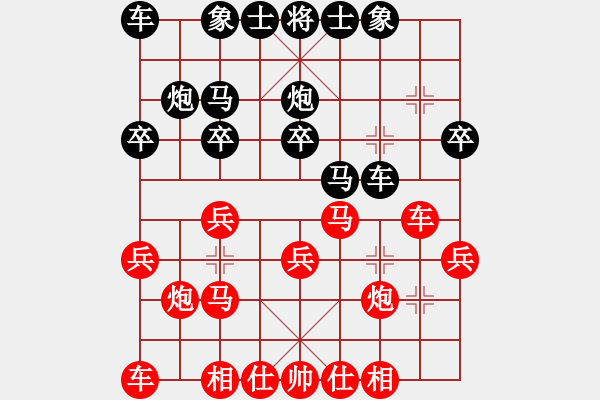 象棋棋谱图片：周永忠 先和 张致忠 - 步数：20 