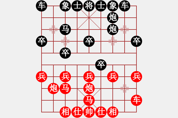 象棋棋譜圖片：2023.12.23.8后勝機器人直橫車對兩頭蛇 - 步數(shù)：20 