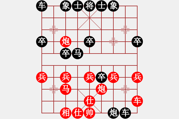 象棋棋譜圖片：2023.12.23.8后勝機器人直橫車對兩頭蛇 - 步數(shù)：30 