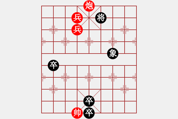 象棋棋譜圖片：火燒赤壁改進局 和 陳明仁 - 步數(shù)：30 