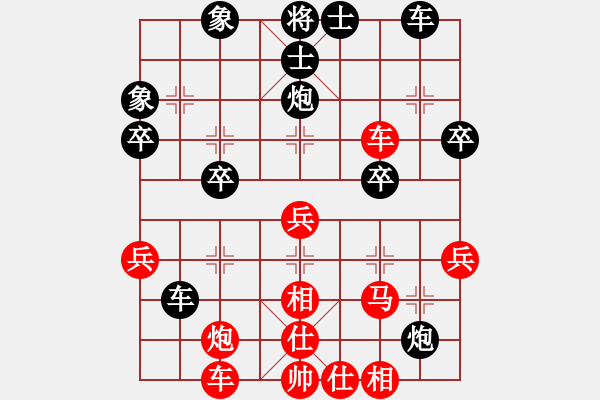 象棋棋譜圖片：侯必強 先負(fù) 柳大華 - 步數(shù)：50 