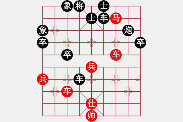 象棋棋譜圖片：侯必強 先負(fù) 柳大華 - 步數(shù)：80 