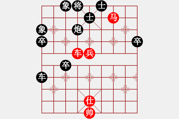 象棋棋谱图片：侯必强 先负 柳大华 - 步数：90 