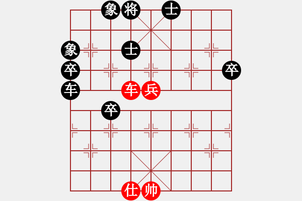 象棋棋谱图片：侯必强 先负 柳大华 - 步数：96 