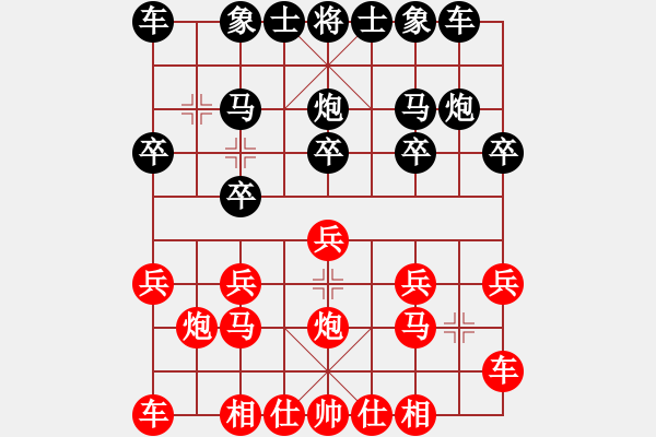 象棋棋譜圖片：《中炮橫車盤頭馬對(duì)屏風(fēng)馬》右橫車對(duì)進(jìn)3卒類第02局 先挺中兵對(duì)還架中炮 - 步數(shù)：10 