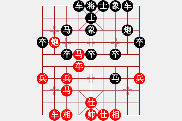 象棋棋譜圖片：《中炮橫車盤頭馬對(duì)屏風(fēng)馬》右橫車對(duì)進(jìn)3卒類第02局 先挺中兵對(duì)還架中炮 - 步數(shù)：28 